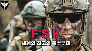 세계 최고의 특수부대 노르웨이 특수부대 FSK [upl. by Fidelio]