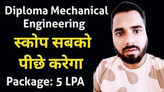 Diploma Mechanical Engineering का स्कोप सबको पीछे करेगा  Diploma Jobs 🔥🔥😲 [upl. by Ainej]