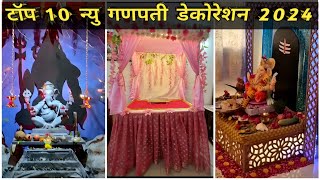 Top 10 Best Ganpati Decoration 2024 Part 2 [upl. by Nevada]