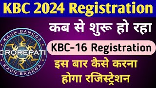 KBC 2024 Registration Full Process  कौन बनेगा करोड़पति 2024 [upl. by Teevens]