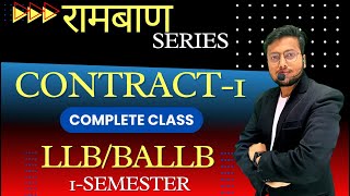 CONTRACT 1  LLB 1st SEMESTER CONTRACT  BALLB 1ST SEM CONTRACT COMPLETE CONTRACT CLASS LLB RAMBAN [upl. by Virnelli]