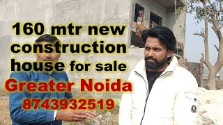 Sector UPSIDC 160 mtr new construction house for sale Greater Noida8743932519 [upl. by Joey]