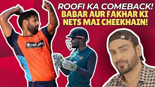 Roofi ka comeback  Babar ki Net practice  ep 362 [upl. by Yniattirb]