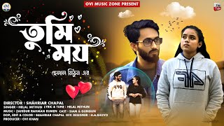 তুমিময় । Tumi Moy । Bangla Official Music Video 2023 । Ovi Music Zone [upl. by Ayal]