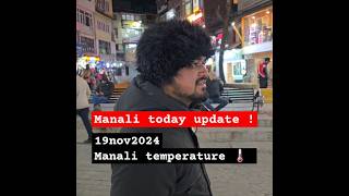 Manali today weather  Manali temperature viralshorts ytshorts reels [upl. by Ziana]