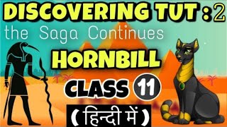 Discovering Tut  The Saga Continues 2  Class 11  Animated  Full हिन्दी में Explained Hornbill [upl. by Irab]