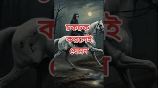 Most Wonderful Motivational Speech Bangla  motivational video  inspirational speech  success [upl. by Gall]