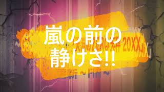 【閲覧注意】【衝撃】【マグニチュード71】【地震予報】【警戒日】【猛暑日】【線状降水帯】2024年7月 地震予報カレンダーを公開amp2024年7月29日㈭ [upl. by Arianie]