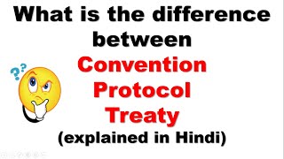 What is the difference between convention protocol and treaty explained in Hindi [upl. by Illene]