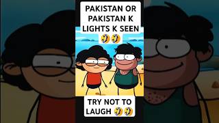 Pakistan ki bijali 🤣🤣 funny clip pt 894 [upl. by Griselda660]