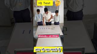 How to learn stick addition  stick add kaise sikhe quickmath fastmath calculation [upl. by Adnahc]