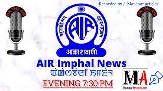 26 October 2024 Manipur AIR Imphal NEWS SATURDAY At 0730pm today News Reader N SUNI [upl. by Acemahs317]