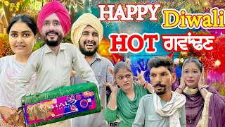 ਦੀਵਾਲੀ ਦਾ ਬੰਬ 😟  Hot Padosan 14  DHARNAT JHINJER  New Punjabi Funny Video 2024  Diwali 2024 [upl. by Coriss488]