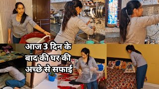 INDIAN MOM PRODUCTIVE MORNING ROUTINE HOUSE CLEANING WASHING CLOTHES❄️🏵 [upl. by Ehcadroj]