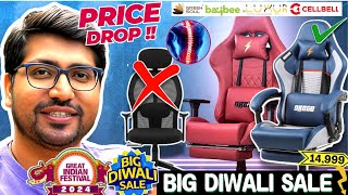 Top 5🔥Best Gaming Chair 2024🔥Best Gaming Chair Under 15000🔥Best Gaming Chair Under 20000 in India [upl. by Tsugua]