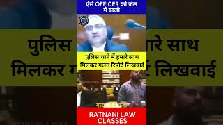 pratadit kiya cji courtlive judicious judge lawyer courtdrama judiciarylive motivation [upl. by Rog]