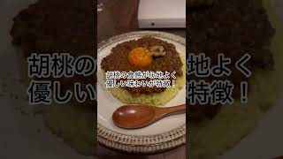 【東京グルメ】下北沢カレーフェス2024開幕！！全109店舗が参加！このフェスだけのカレーもあるとか！初回は『タパシエスタ』の特性キーマカレーからスタート！東京グルメ 下北沢グルメ カレーフェス [upl. by Adnalram]