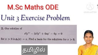 ODEMScMathsUnit3Exercise problemsection52nd problemBasisLinearly independentTamil [upl. by Wesa]