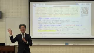 令和６年度進路指導情報交換会～大学の新カリキュラムと学びの魅力をお伝えします～ [upl. by Sianna]