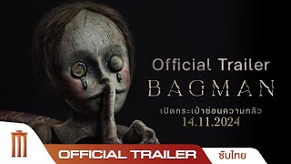 BAGMAN  Official Trailer ซับไทย [upl. by Ettenoj812]