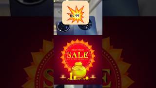 Bg Sale Only Rs99 youtubeshorts freeproducttick [upl. by Rainer]