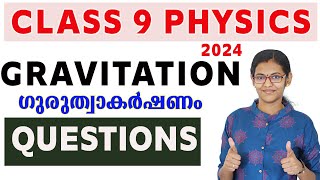 Class 9 PhysicsChapter 4 Gravitation Important QuestionsNew textbook 2024 [upl. by Meesak]