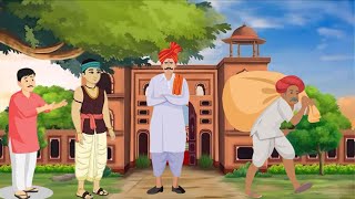 लालची जमींदार  Lalchee jameendaar hindi kahaniya moral stories [upl. by Ibson713]