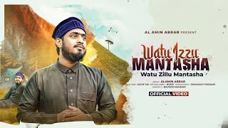 Watu Izzu Mantasha Watu Zillu Mantasha ред Heart Touching Islamic Song ред Rajiya Risha ред Kalam 2024 [upl. by Gainer]