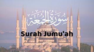 Surah Jumuah  Sheikh Yasser Al Dossari  Rahman Production [upl. by Fransis]