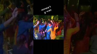 tejal bangio bind Nacho nacho 🥰🥰super hit song marwadi [upl. by Blackstock]