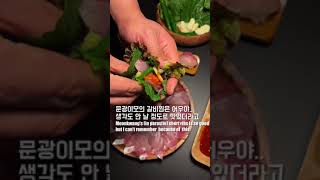 겨울철 방어는 과학이다  이선균성대모사 yellowtail sashimi mukbang [upl. by Ambrogino]