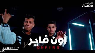 3enba  essam sasa  ON FIRE Official Music عنبه وعصام صاصا Video [upl. by Nosral]