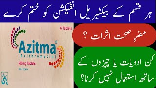 azitma tablet uses in urdu  Azithromycin Tablets Ip 500 mg Hindi  Azitma tablet 500mg uses [upl. by Alliscirp]