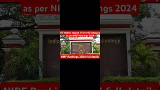 NIRF Ranking 2024 Full details in Pin 📌 Comment youtubeviral youtubeshorts viralyoutubeshorts [upl. by Medina903]