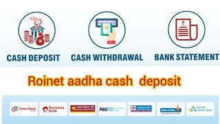 Roinet Xpress Yes bank Aeps cash Deposit service will be update how to use Tamil Bank account 15 [upl. by Etnom]