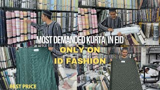 Kurta at cheapest price in wholesale textile market in Bhiwandi  Id fashion textile Anmol market [upl. by Harrak154]