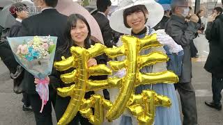 京都大学の卒業式（2024年3月26日、京都市左京区・みやこめっせ） [upl. by Yerocaj]