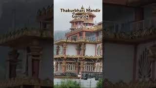 ytshorts youtubeshorts gangtok Thakurbhari Mandir [upl. by Llyrpa]