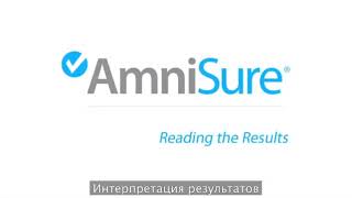 Официальное видео компании AmniSure International [upl. by Kandace]