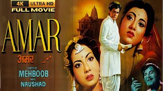 Amar 1954 Hindi Full Movie 4K UHD  Dilip Kumar Madhubala Nimmi  Bollywood Classics [upl. by Annissa]