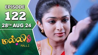 Malli Serial  Episode 122  28th Aug 2024  Nikitha  Vijay  Saregama TV Shows Tamil [upl. by Charlot]