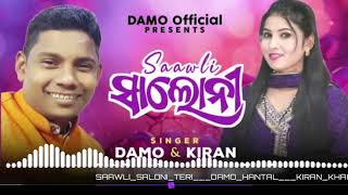 saawli saloni teri koraputia song singer damo amp kiran [upl. by Waechter304]