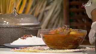 How to cook Bahraini saloonat samak fish curry amp Falodeh طريقة طبخ صالونة سمك البحرينية و الفالوده [upl. by Nneb849]