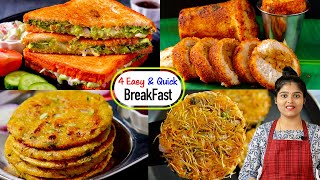 10 நிமிடத்தில் செய்யக்கூடிய 4 வகை Easy Breakfast Recipes  4 easy breakfast recipes in tamil [upl. by Ranna877]