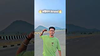 👑 अहिरान Brand 👑  tuntunyadav ahiransong bhojpuri viralvideos trendingshorts shorts status [upl. by Katherina756]