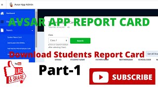 Download Avsar app Report Card [upl. by Emalee243]