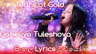 Daneliya Tuleshova  Tears of Gold  සිංහලෙන් Lyrics [upl. by Nytsirt981]