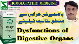 PTK 12 Asa Foetida Pentarkan  DrWillmar Schwabe Germany  Homoeopathic Medicine  Urdu Hindi [upl. by Layney843]