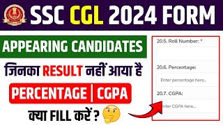 SSC CGL 2024 Online Form Me Appearing Student Percentage Me kya Fill Kare 🤔SSC CGL Online Form 2024 [upl. by Enitnatsnoc]