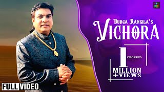 Durga Rangila  Vichora Full Video  Feat Kamal Rangila Sarang Ahuja  Satrang Entertainers [upl. by Karry605]